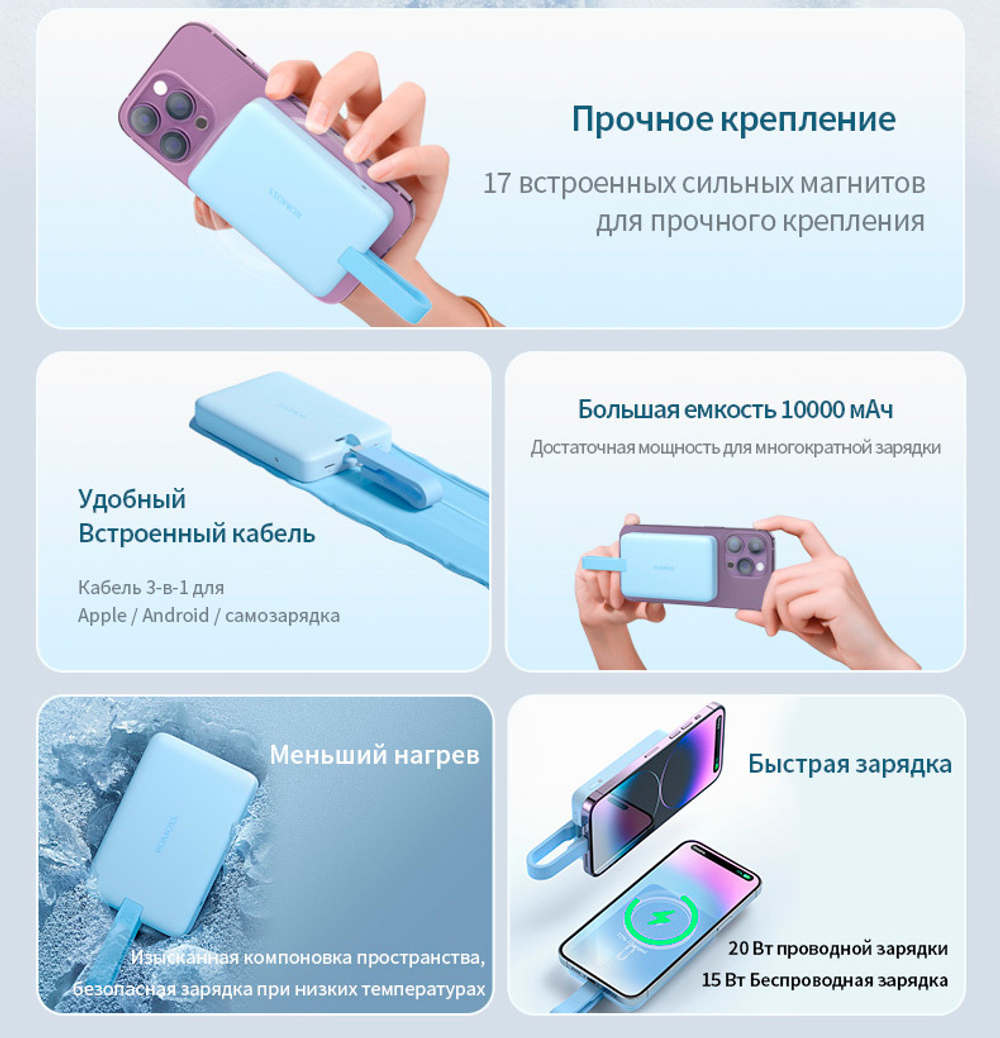 Romoss WMS 10 черный 10000 мА*ч, 30 Вт, позиционирование, беспроводная зарядка