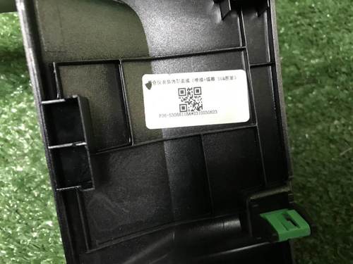 Декоративная накладка салона Jetour T2 (2023-н.в.)