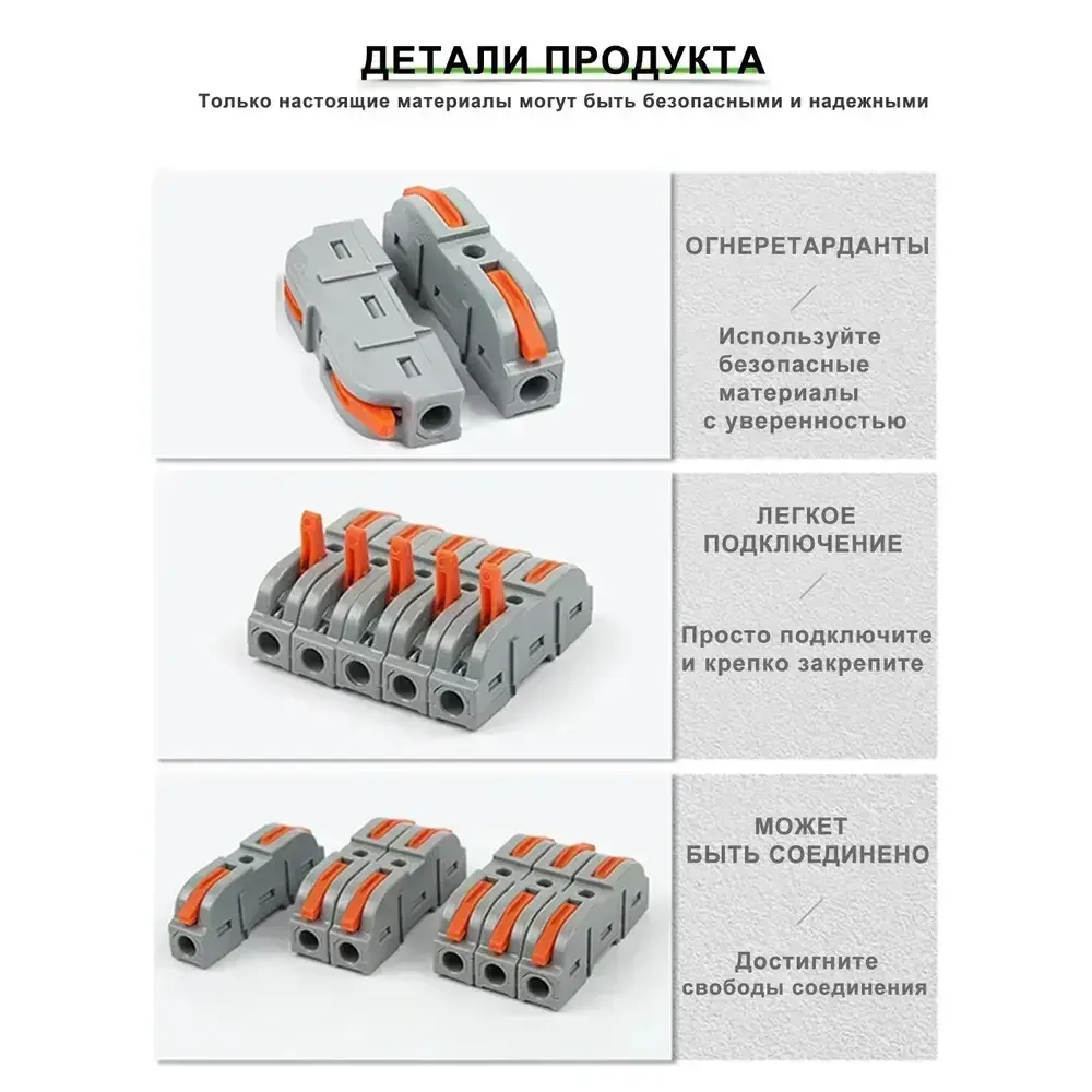 DIYGO Колодка клеммная 50 шт.