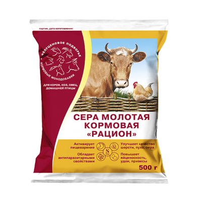 Кормовая добавка Сера (кормовая) молотая Рацион 500г.