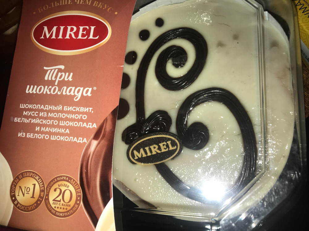 Торт Три шоколада