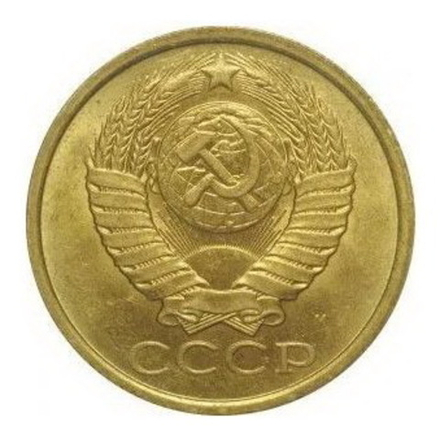 Монета 5 копеек, 1991 г.