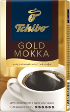 Кофе молотый Tchibo Gold Мokka, 250 г