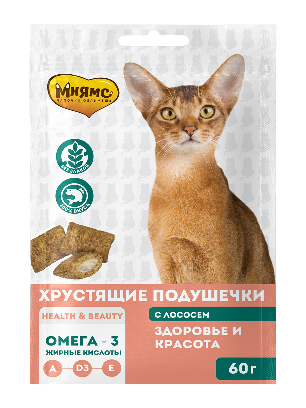 Лакомство Мнямс "Здоровье и красота" хрустящие подушечки для кошек с лососем 60 г