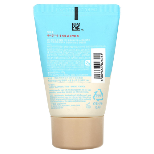 ETUDE, Разрыхлитель, BB-пенка для глубокого очищения, 30 г (1,06 унции)