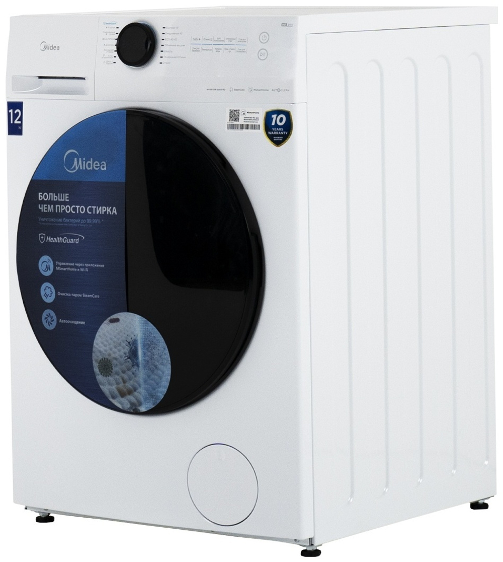 Стиральная машина Midea MF 200W 120 WB\W