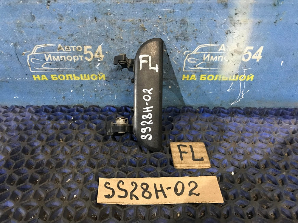 Ручка двери передней левой внешняя MAZDA BONGO 1998