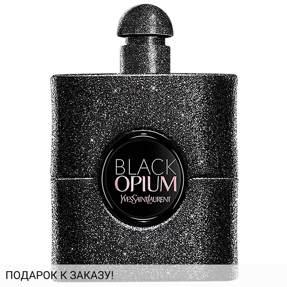Yves Saint Laurent Black Opium Extreme