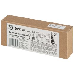 Магнитный трековый светильник ЭРА TRM20-3-11-6W3K-B для системы NOVA 48V 6Вт 3000К направленный свет черный | Магнитные трековые светильники