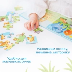 Веселые зверушки, магнитная игра