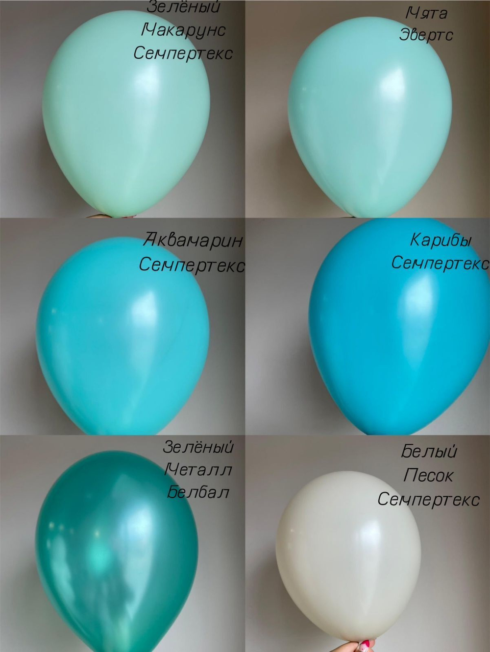 Шар латексный пастель, перламутр, металл