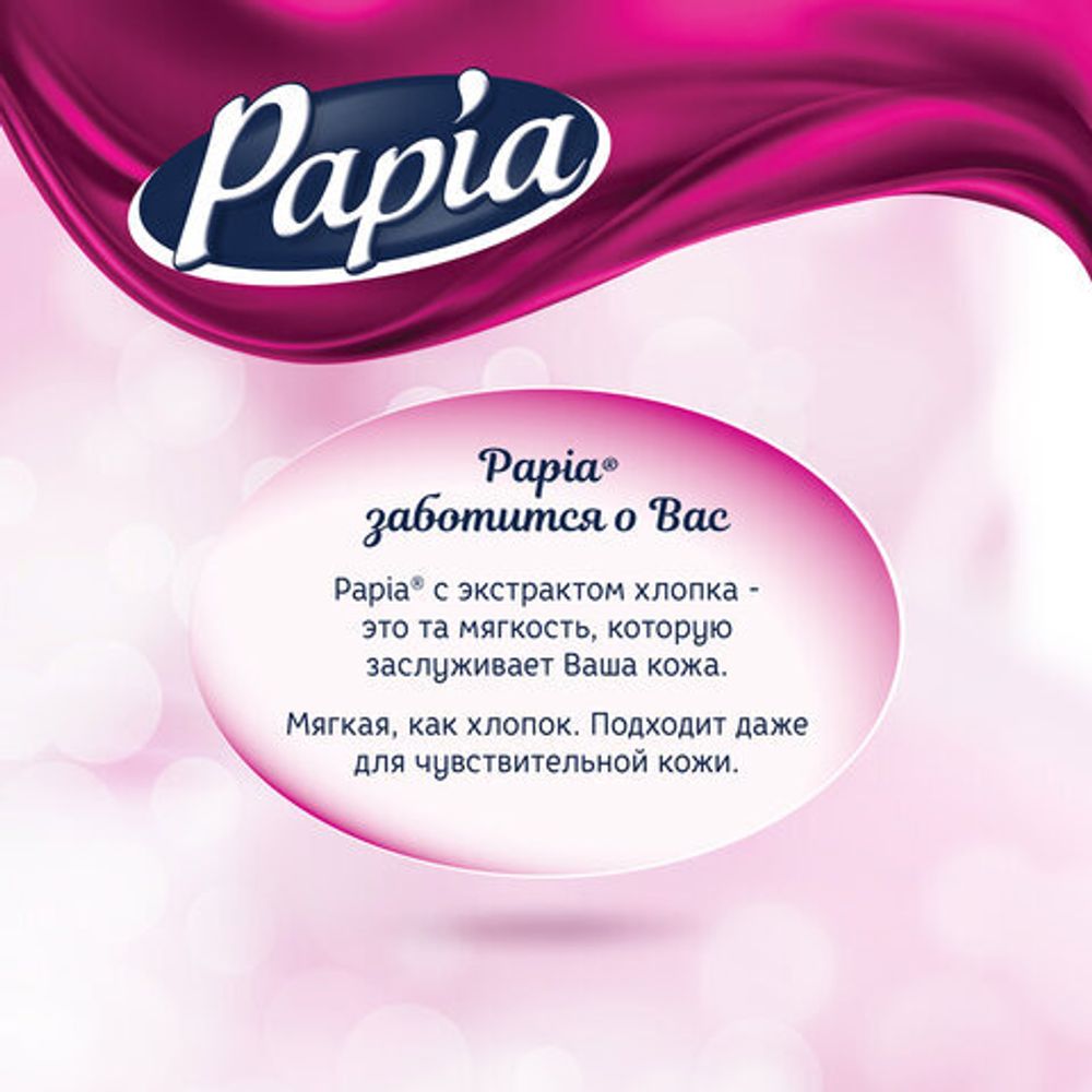 Бумага туалетная быт., спайка 4 шт., 4-слойная (4х16 м), PAPIA DELUXE, белая, 5080736