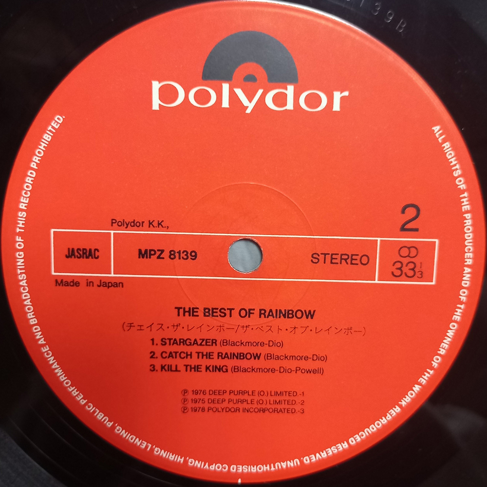 Rainbow / The Best Of Rainbow 1980 (2LP)