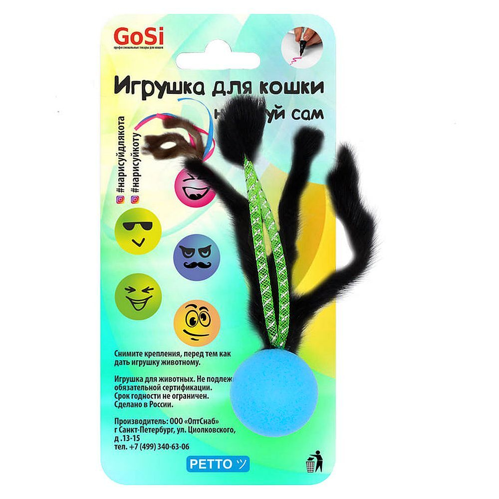 Игрушка "Нарисуй для кота" трубочки и норка GoSi,  sh-07314