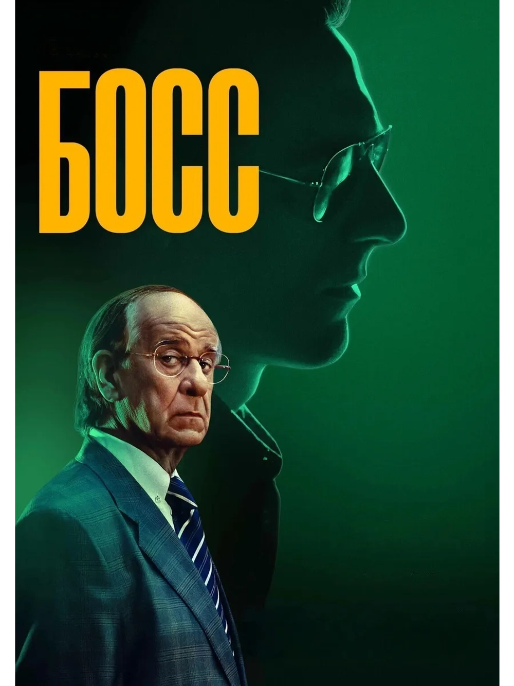 Босс (2024) (DVD-R)
