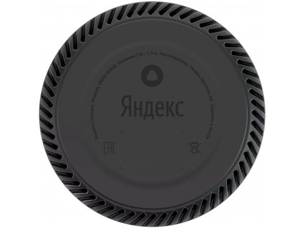 Умная колонка ЯНДЕКС Станция Лайт 5Вт, с голосовым помощником Алиса, фиолетовый