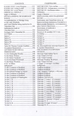 Собрание стихотворений и поэм