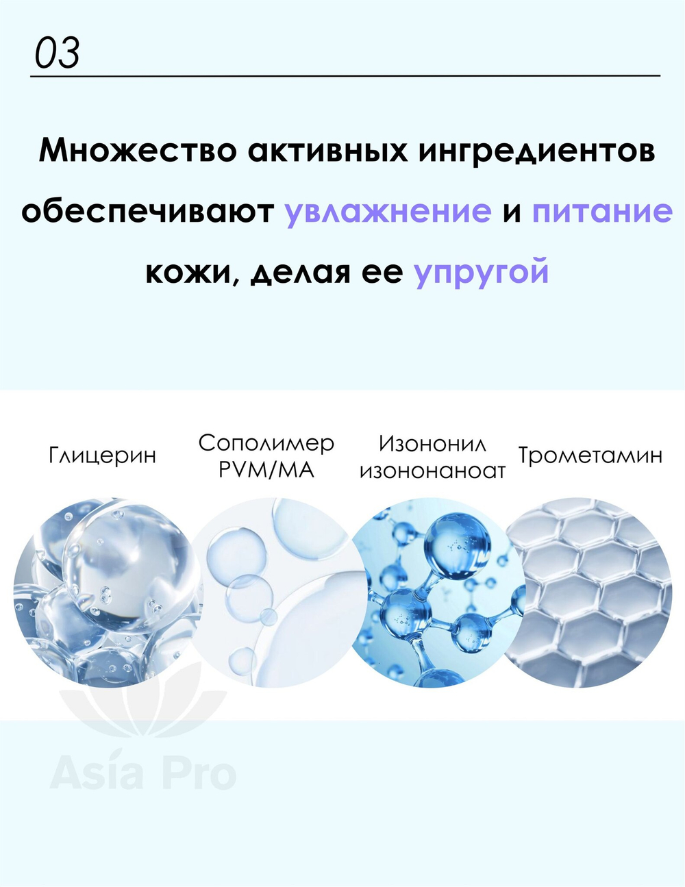 Осветляющий тонер с витаминами Aqua Vita D’LEXO Dermaline, 200 мл