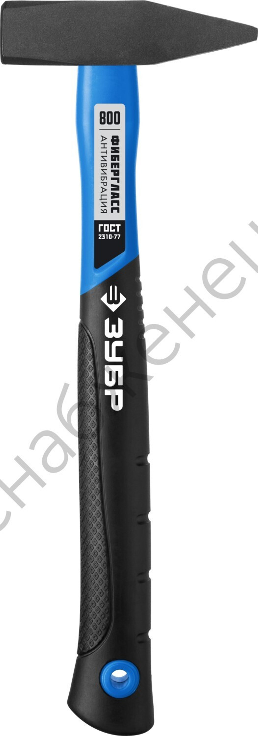 ЗУБР 800 г, Слесарный молоток, Профессионал (20020-08)