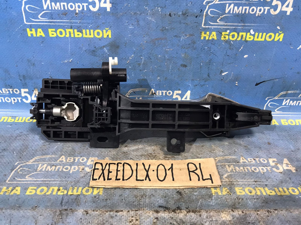 Ручка двери задней левой внешняя EXEED LX 2021-2024