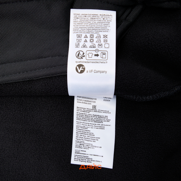 Куртка Dickies Central High Pile Hooded артикул:DK0A87NVBLK1 - купить в магазине Дайс