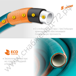 GRINDA EXPERT 5, 1/2″, 15 м, 35 атм, пятислойный, плетёное армирование, поливочный шланг, PROLine (429007-1/2-15)