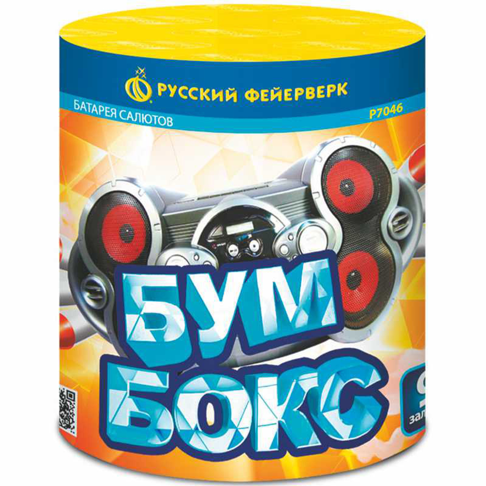 Р7046 Салют "Бумбокс" (0,8'' x 9 залпов)