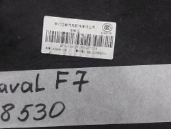 Шумоизоляция капота Haval F7 19-нв Б/У Оригинал 8402112XKQ00A