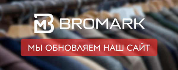 Обновляем сайт. Узнайте, как задать вопрос о наличии товара