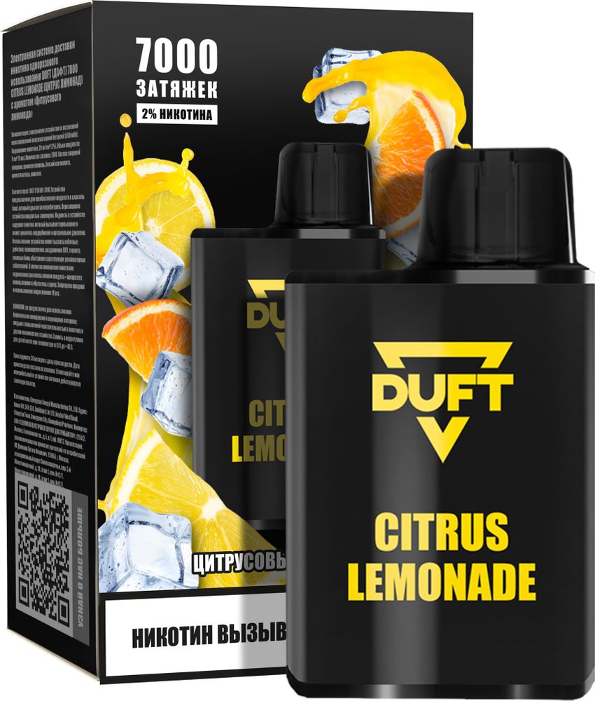 Duft 7000 - Citrus Lemonade
