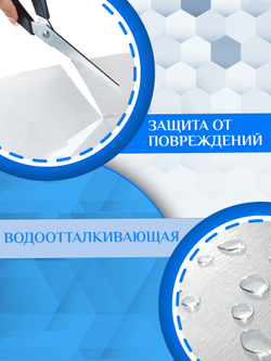 Скатерть на стол гибкое жидкое стекло, круглая 70 см