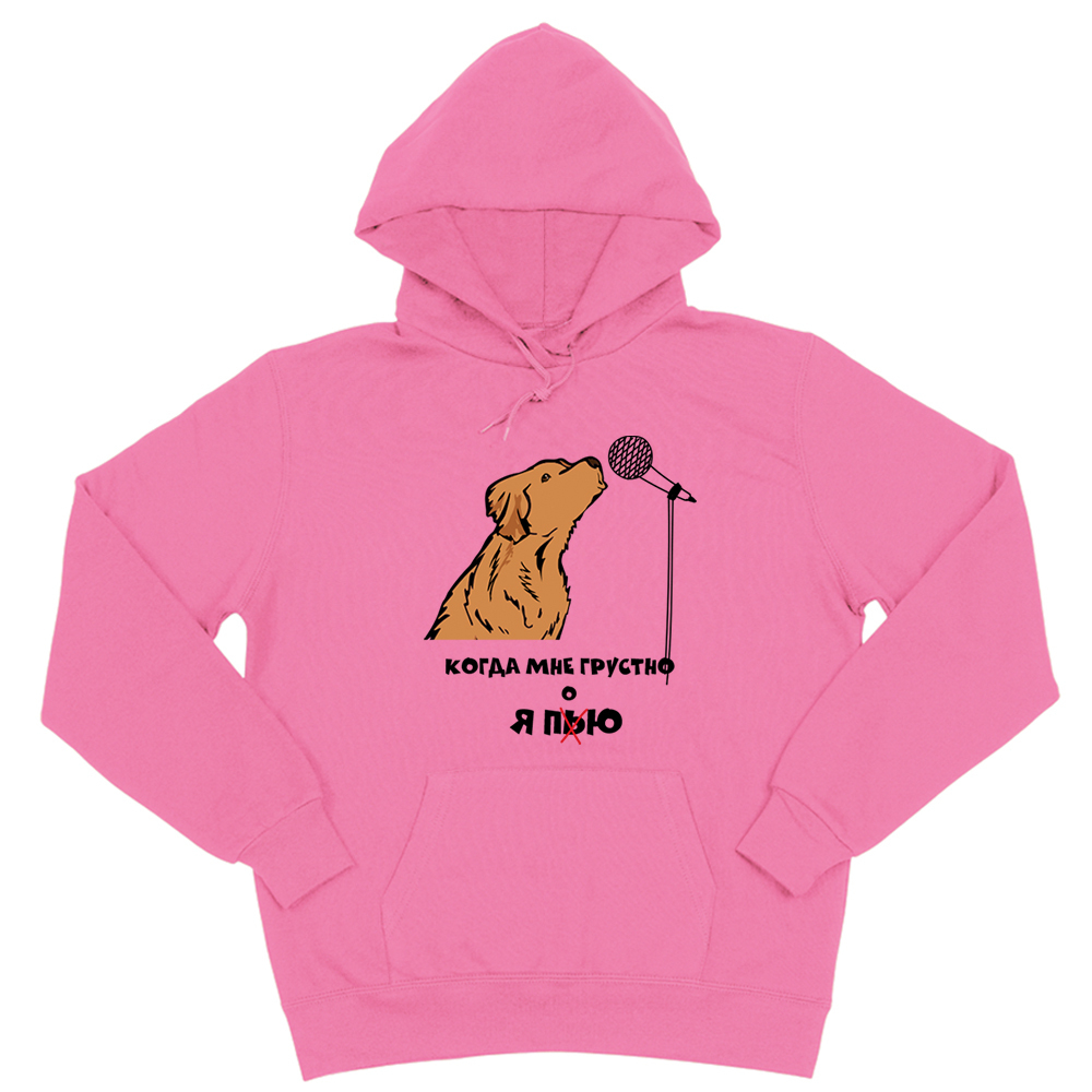 Толстовка "Голден ретривер поёт"