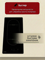индукционная поверхность KI 013 S