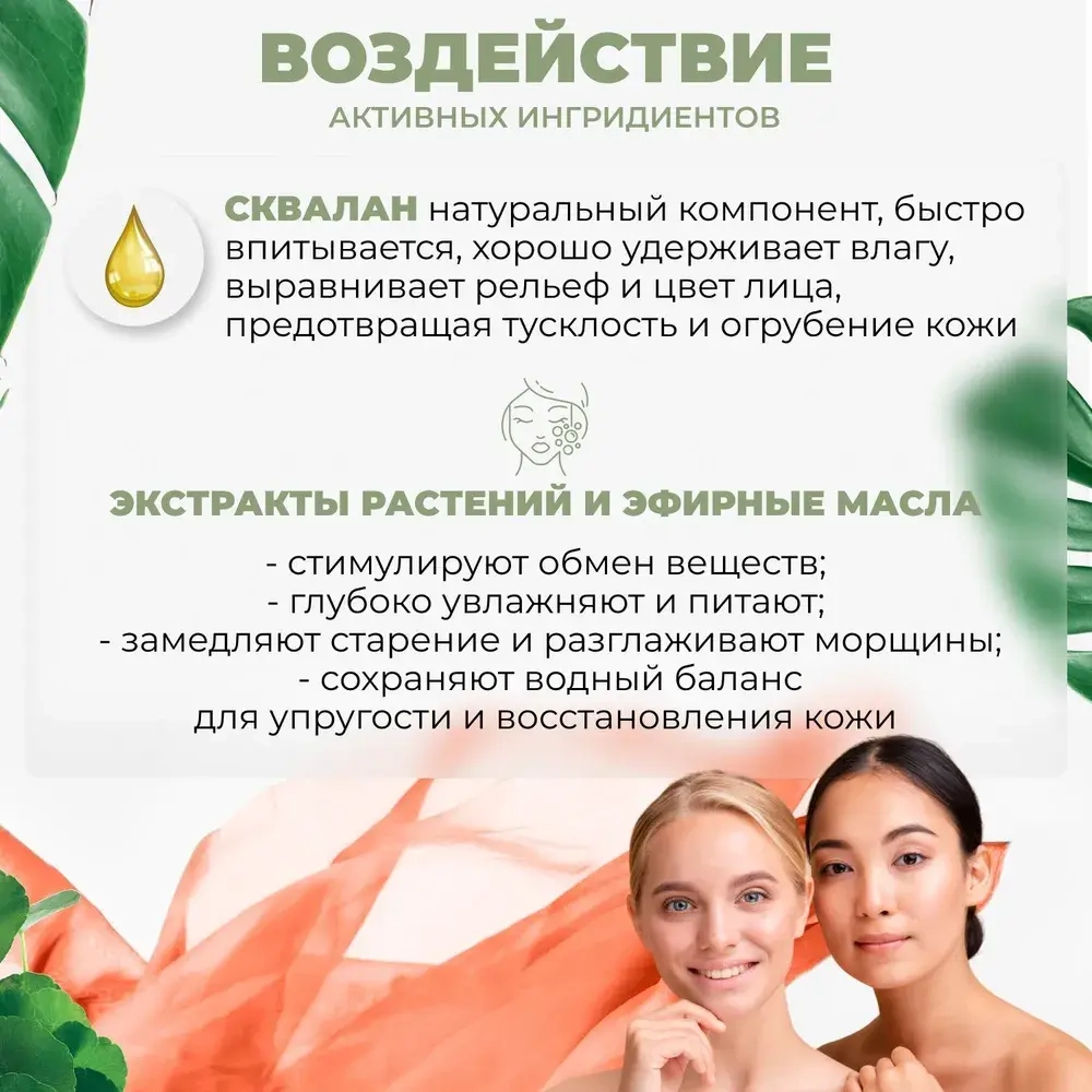 XUYONI Сменный блок Интенсивно увлажняющий крем для чувствительной кожи, 50 мл