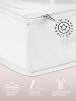 Кофр для хранения вещей, 55х44х18