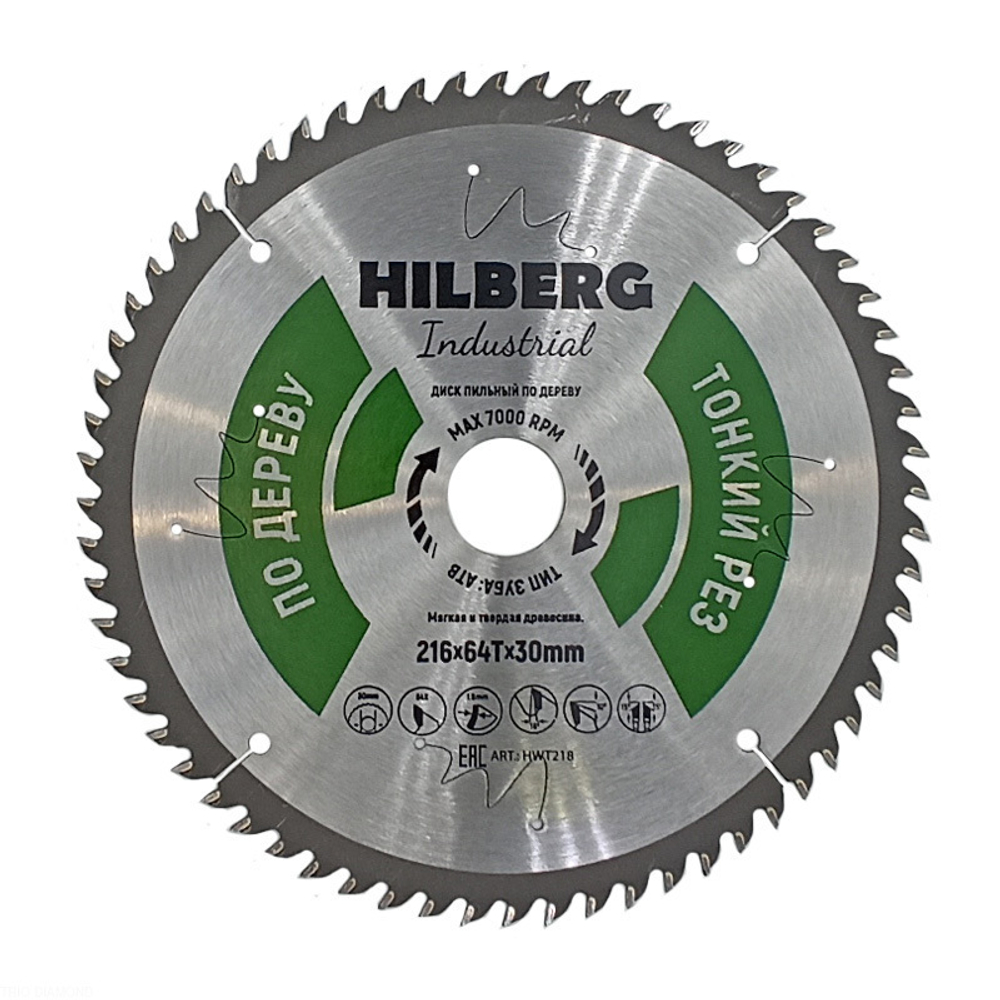 Диск пильный Hilberg Industrial Дерево тонкий рез 216*30*64Т HWT218