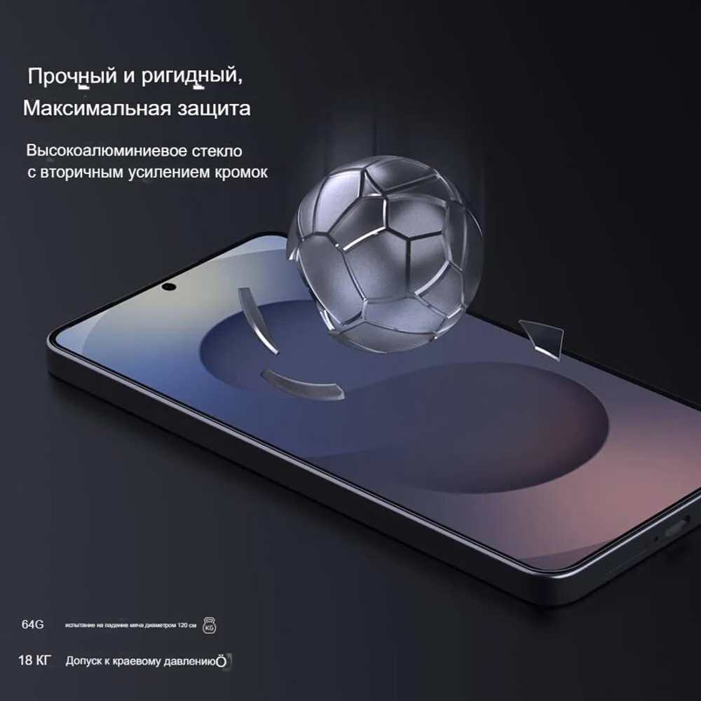 Защитное стекло Nillkin H+ PRO для Samsung Galaxy S26+