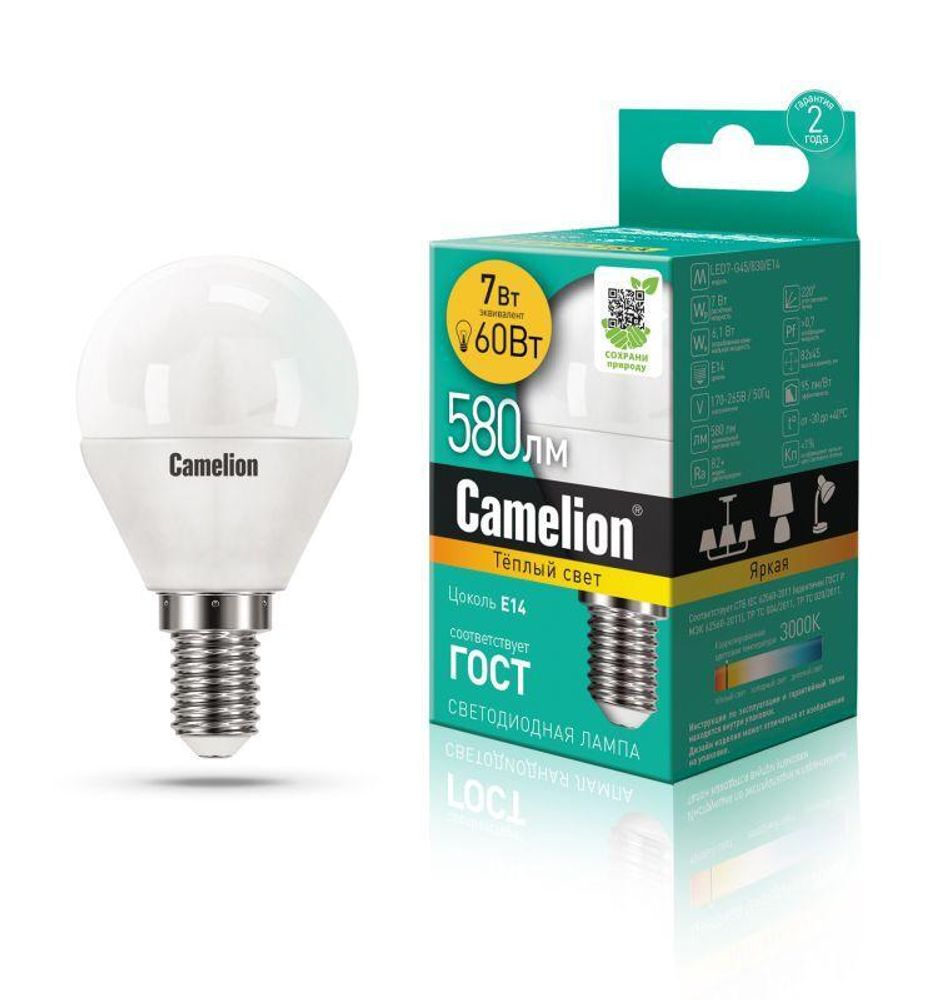 Лампа светодиодная LED7-G45/830/E14 7Вт шар матовая 3000К тепл. бел. E14 580лм 170-265В Camelion 12069