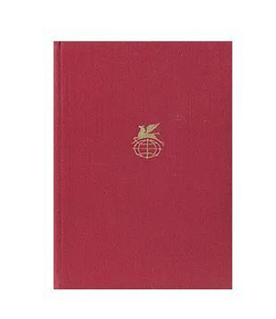 Русская проза XVIII века