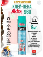 Клей пена для пенополистирола с трубочкoй AkFix 960