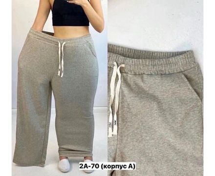 Брюки 2592357 Fabrika