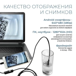 Эндоскоп автомобильный видеоэндоскоп для телефона смартфона