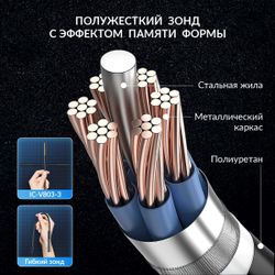 iCartool (IC-V803-3) Видеоэндоскоп WIFI 2 камеры, 3.5Мп, 2560x1440, 3м, 5.5 мм зонд