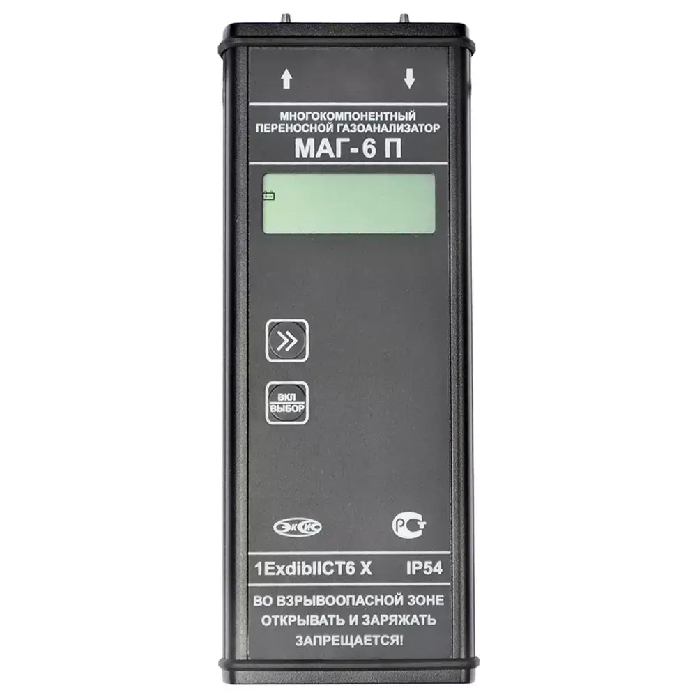 МАГ-6 П-К (МАГ-6 П-В) газоанализатор многокомпонентный переносной