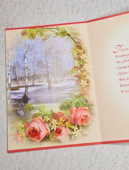 Набор в подарок на 8 марта Весна (магнит в подарок)