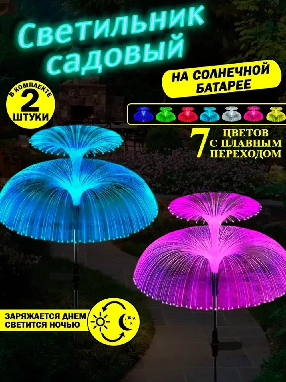 allfull Уличный светильник, количество ламп:2шт