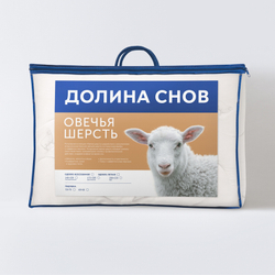 Одеяло легкое "Овечья шерсть" 150гр/м2   2 сп