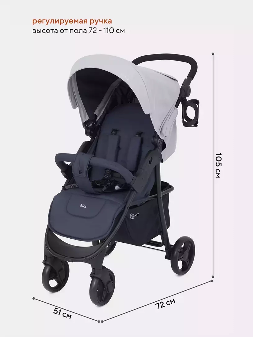 Коляска детская RANT basic "KIRA" RA090 Grey