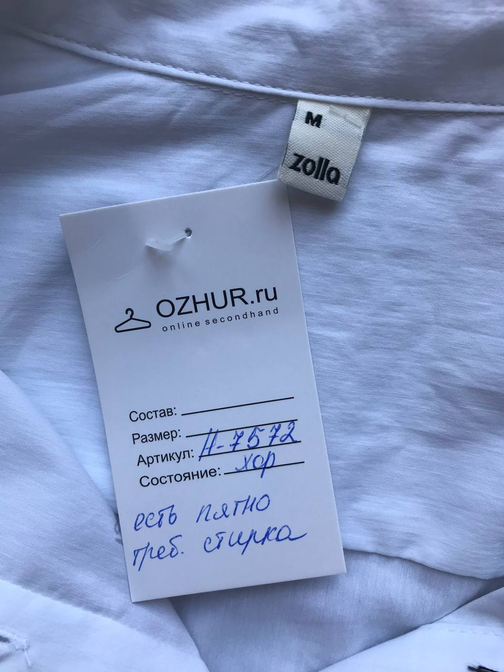 Рубашка Zolla для офисного стиля, маркировка М, визуально на 46 размер
