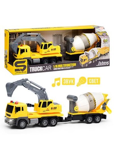 Игровая машинка Экскаватор с бетономешалкой (JS152)